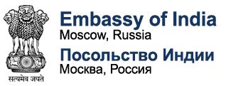 Посольство Индии 